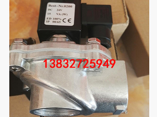 DMF-Z-50电磁脉冲阀