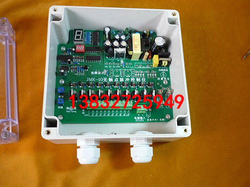 JMK-20脉冲控制仪